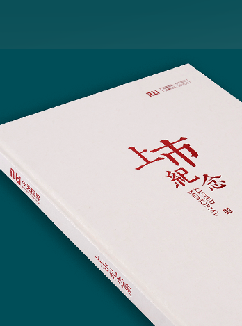 宣傳紙品印刷